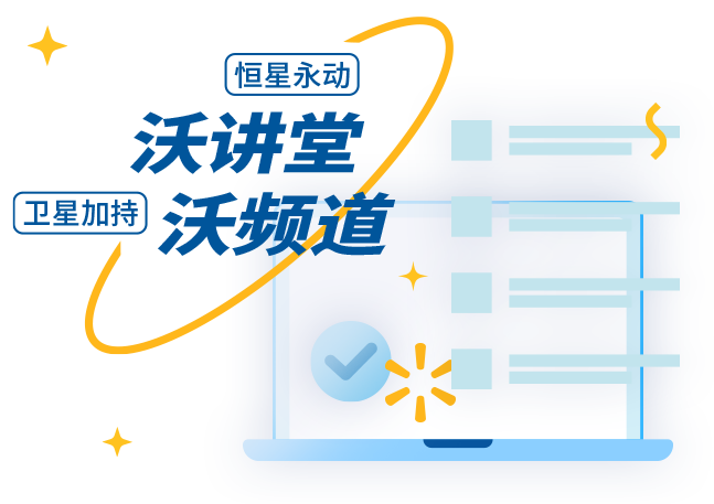 官方直播